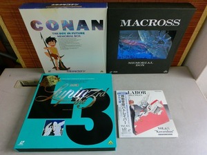 6ろAS レーザーディスク ルパン三世 マクロス 未来少年コナン 機動警察パトレイバー まとめ売り LD アニメ BOX ボックス