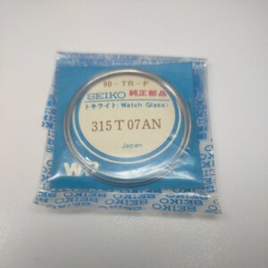 [未使用] ヴィンテージ プラスチック 風防 315T07AN PF31 427 セイコー ファイブ 5126-8010 SEIKO 純正