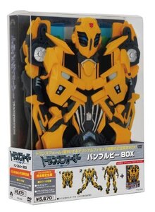 【中古】トランスフォーマー/リベンジ バンブルビーBOX (15,000BOX完全限定生産) [DVD]