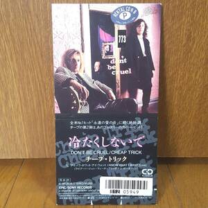 8cmCD チープトリック Cheap Trick 冷たくしないで Don