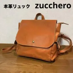 【zucchero/ズッケロ】旧fes ヌメ革 ハンドメイドリュック