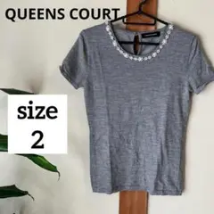 ★美品★ QUEENS COURT 襟元 花 パール ラウンドネック 半袖