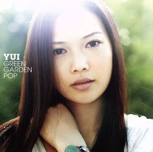 GREEN GARDEN POP/YUI