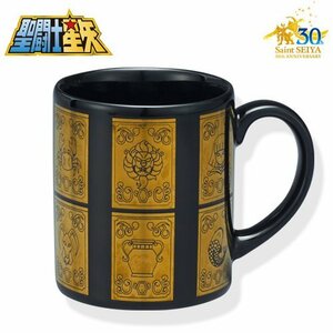 聖闘士星矢 30周年 黄金聖衣箱 ゴールドクロスボックス マグコップ