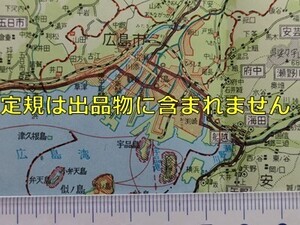 mb34【地図】広島県 昭和42年 [国鉄宇品線南段原駅・上大河駅 可部線-加計駅 三江南線-口羽駅 仁堀連絡船航路