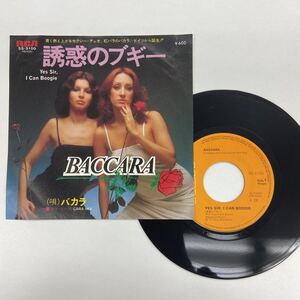 7inch BACCARA / バカラ / 魅惑のブギー / SS-3100