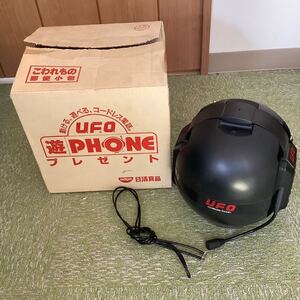 非売品 日清食品 UFO 遊PHONE コードレス電話 動作未確認 プレゼント キャンペーン 説明書等無し 当時物 　管理番号SA851