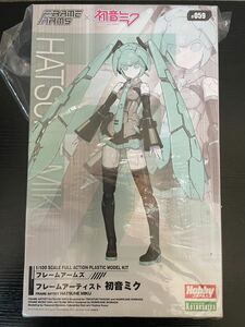 フレームアーティスト 1/100 初音ミク 未開封品 / コトブキヤ フレームアームズ プラモデル