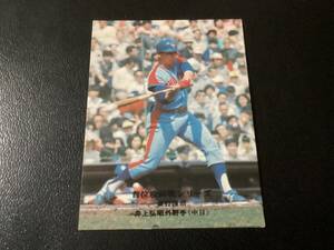 良品　カルビー75年　井上（中日）No.62　首位攻防戦シリーズ　地方版　限定版　プロ野球カード