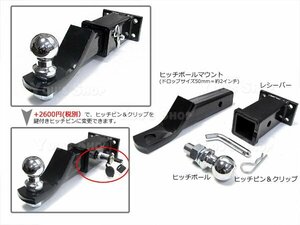 ジープ 牽引 2インチダウン 4穴 ヒッチメンバー★ロックキー 黒