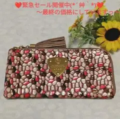 【良品】ATAO　❤️limo チェリーリバー❤️　✳️お箱無