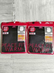 キッズ　インナー　長袖　黒　100 ★新品★ あったか　WARM ヒートテック