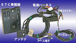 DENSO ETC搭載機 DIU-9200 (PS,FB) 美品