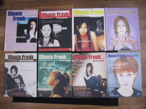 Music Freak 雑誌『Vol.65,67,70,74,77,82,94,96　特集:倉木麻衣他 8冊+切り抜き多数セット』(愛内里菜,ZARD,小松未歩,GARNET CROW 他掲載)