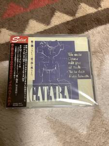 JAGATARAじゃがたら★君と踊りあかそう日の出を見るまでCD