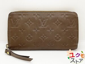 【送料無料】Louis Vuitton LV モノグラム アンプラント ジッピーオーガナイザー M60387 長財布 テール 茶系色 ポルトフォイユ スクレット