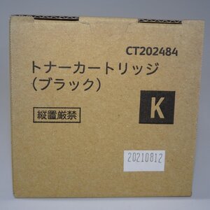 FUJI XEROX CT202484 ブラック トナーカートリッジ 純正品