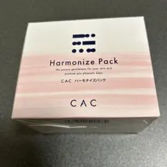 ユーミン 様専用　CAC化粧品 ハーモナイズパック cac