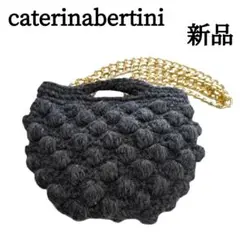 【新品タグ付】caterinabertini　ミニチェーンバッグ　グレー　ウール