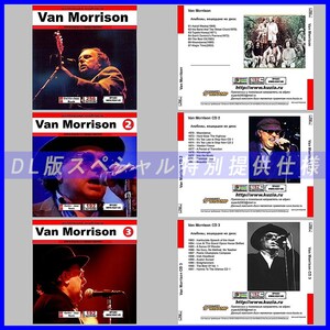 【特別提供】【限定】VAN MORRISON CD1+2+3+4+5 大全巻 MP3[DL版] 5枚組CD⊿