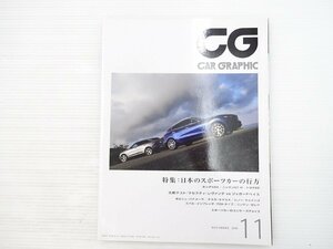 V4L CARGRAPHIC/ジャガーF-PACES ボルボS60ポールスター BMWM4クーペコンペティションパッケージ メルセデスAMGC63Sクーペ 610