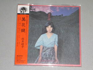 新品★紙ジャケ★1975SSW/FOLK/JOJO広重/つげ義春/大野雄二★萬花鏡★佐井好子