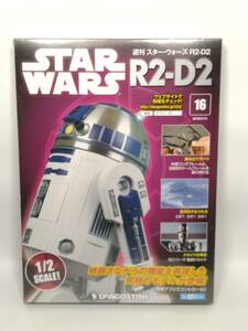 ○16 DeA デアゴスティーニ 書店販売 週刊スター・ウォーズR2-D2 1/2 No.16