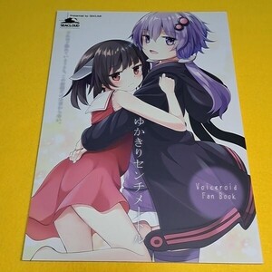 【1300円ご購入で送料無料!!】⑬⑮ ゆかきりセンチメートル / SEACLOUD　ボーカロイド【一般向け】