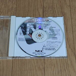 NEC バッグアップCD-ROM LW30H/64C6,64D6,63C6,63D6,63C4,63D4　LW26H/62C,62D