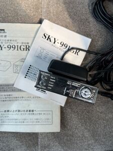 中古　セルスター SKY-991GR CELLSTAR レーダー