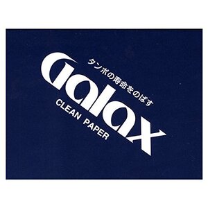 【中古】 Galax ギャラックス クリーンペーパー