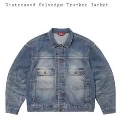 Supreme DistressedSelvedgeTruckerJacket