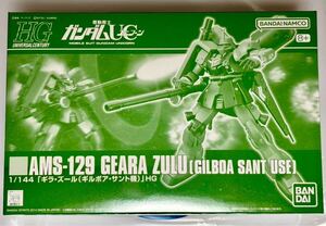 バンダイ プレバン限定 HG 1/144 ギラ・ズール (ギルボア・サント機) 新品未開封品 未組立品 送料無料