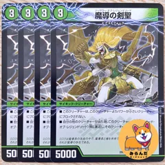 【22EX1】魔導の剣聖