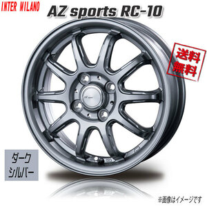 BEST AZ sports RC-10 ダークシルバー 16インチ 4H100 6J+50 1本 業販4本購入で送料無料