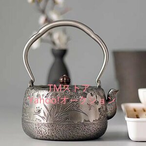 高品質★砂鉄製 鉄瓶 大容量鉄壺 コーティングなし 手作り純鉄 やかんを沸かす お茶の道具