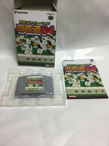 マージャン道　64 未使用品