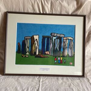 切り絵　原榊　STONEHENGE 1993 JULY