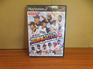 KMG3607★PS2ソフト プロ野球スピリッツ5 PROFESSIONAL BASEBALL SPIRITS5 ケース説明書付き 起動確認済み 研磨・クリーニング済み