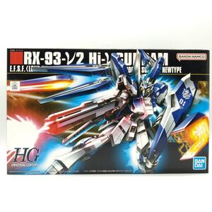 同梱OK ⑦ ガンプラ CCA HG 1/144 Hi-νガンダム 未組立 GP-HG-C-4573102595706