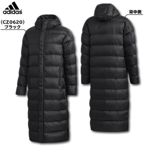 残少 S adidas メンズ ダウン ロングコート @25300円 検 ユニセックス レディース ジュニア ジャケット パーカー ベンチコート 黒 ブラック