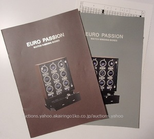 280/EURO PASSION WATCH WINDING BOXES ユーロパッション ウォッチ ワインディング ボクシーズ/Collection Catalog/腕時計収納-A