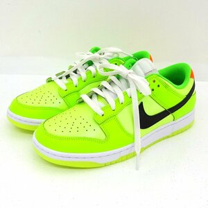 ★未使用★NIKE(ナイキ) DUNK LOW SE ダンク ロー スニーカー 27.0cm US9 FJ4610-702★【AP126】