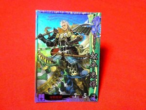 戦国大戦1615　Sengoku Taisen　TradingCard　トレーディング　枠キラカード　トレカ　松平忠輝　徳川093