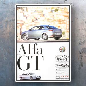 当時物 アルファロメオ GT 広告 / Alfaromeo ホイール 純正 エアロ ミニカー カスタム アルファGT マフラー alfaGT ホイール 車高調 1/18