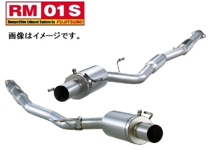 自動車関連業者直送限定 フジツボ マフラー Legalis RM01S インプレッサ WRX STi GDB EJ20 M/C後 アプライドF・G【受注生産品】(290-63052)