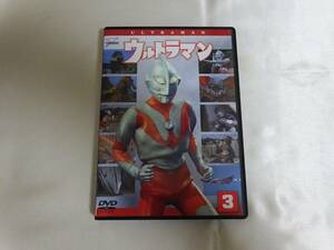 DVD「ウルトラマン（初代） 3巻」円谷プロ