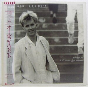 12”Single,ハワードジョーンズ　HOWARD JONES　オールアイウォント