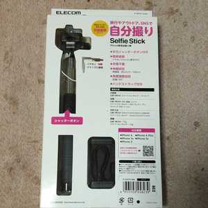 ●ELECOM スマホ自撮りスティック 手元シャッター 有線接続タイプ iPhone対応 ブラック P-SSY01BK