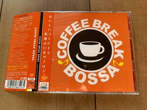 COFFEE BREAK BOSSA コーヒー・ブレイク・ボッサ　2枚組　全20曲　定価:\1980 帯付